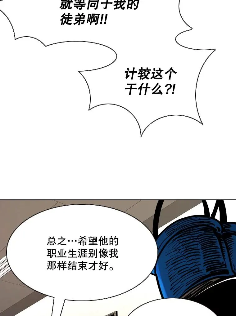 295.亚绪的胜利1