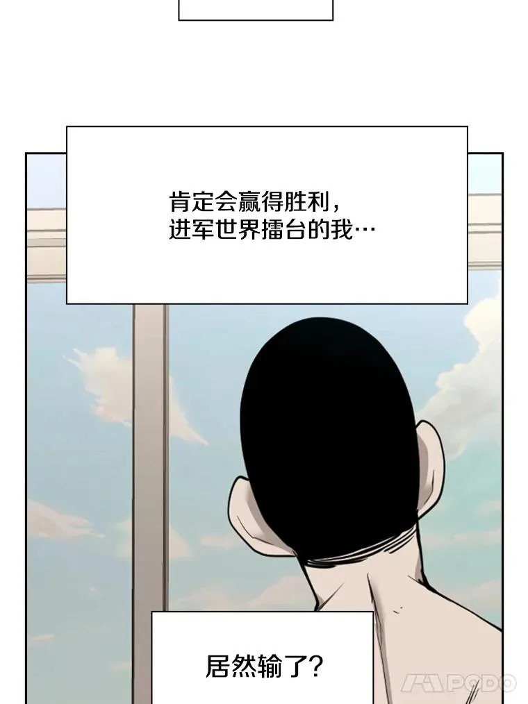 187.女王马蜂对战柔术大师（1）58