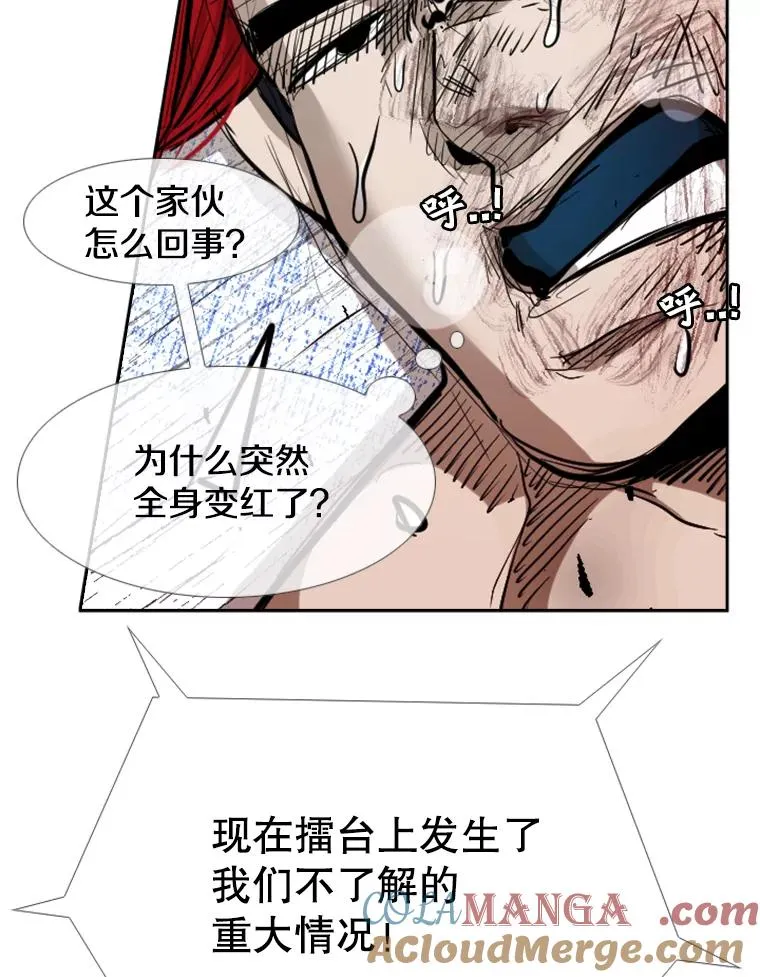 214.我在害怕32