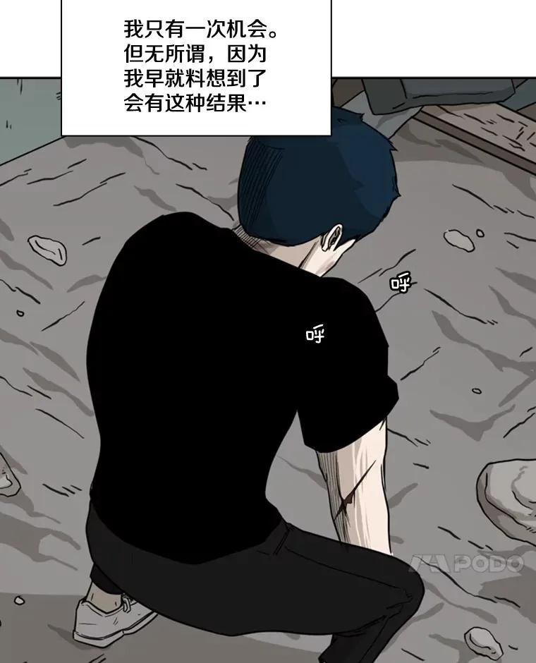 63.正面交锋（2）93