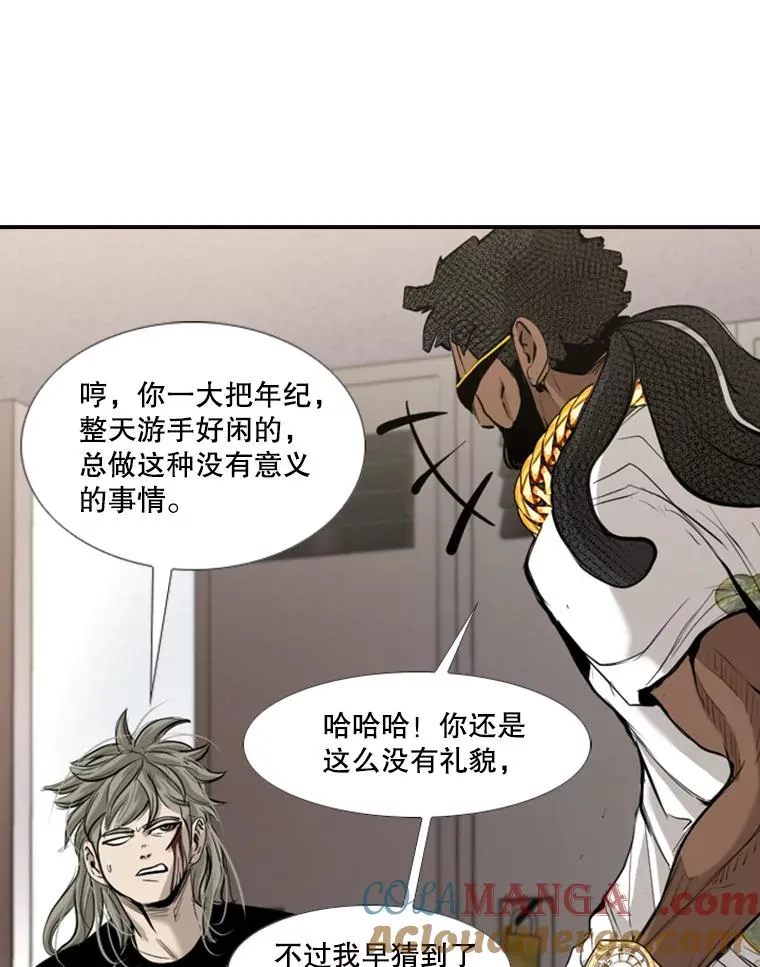 178.遗憾的结果24