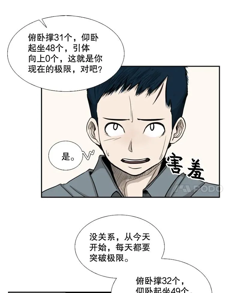 12.第一步35