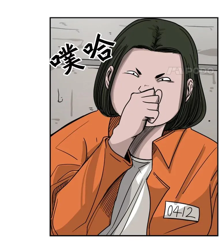 43.我变了吗？114