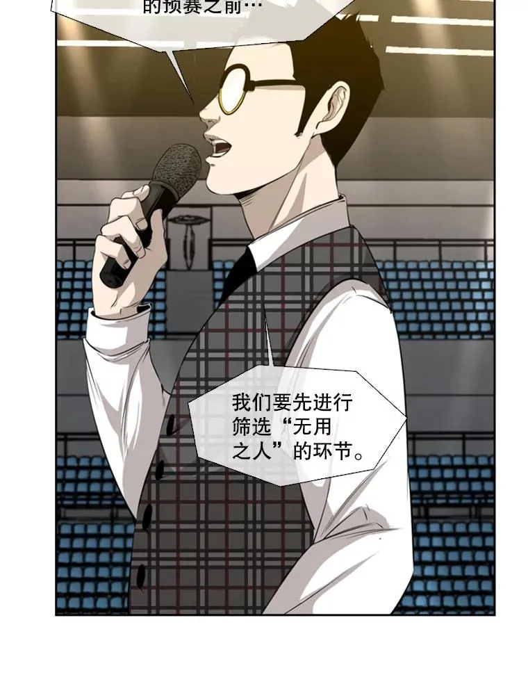 130.报名开始83