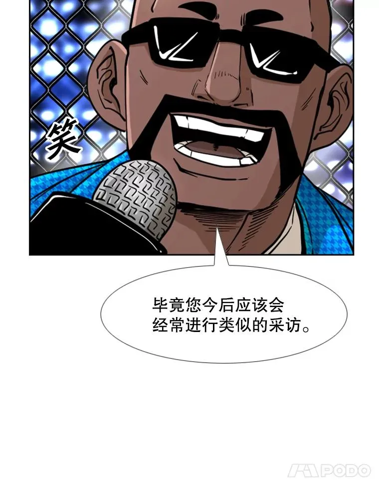 249.二次对战请求57