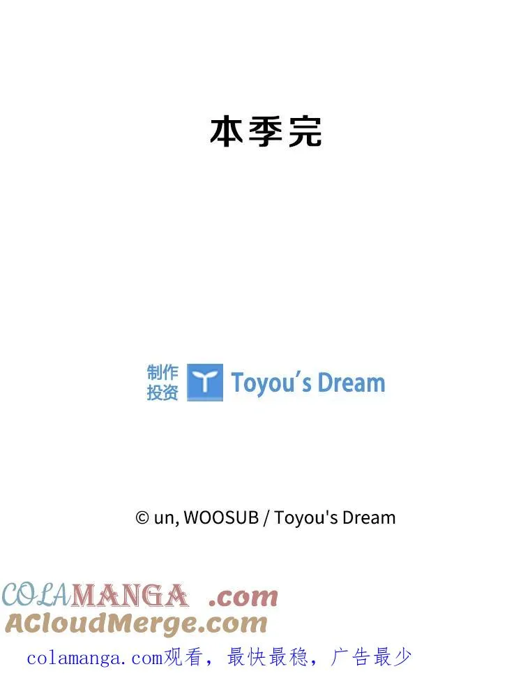 226.恭喜你，冠军！184