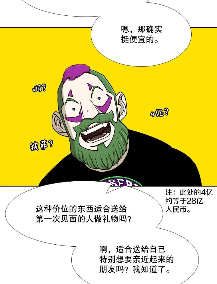 264.芝佳阁对战98