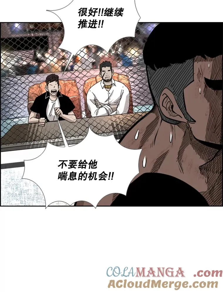 201.输给你们，绝不可能！72
