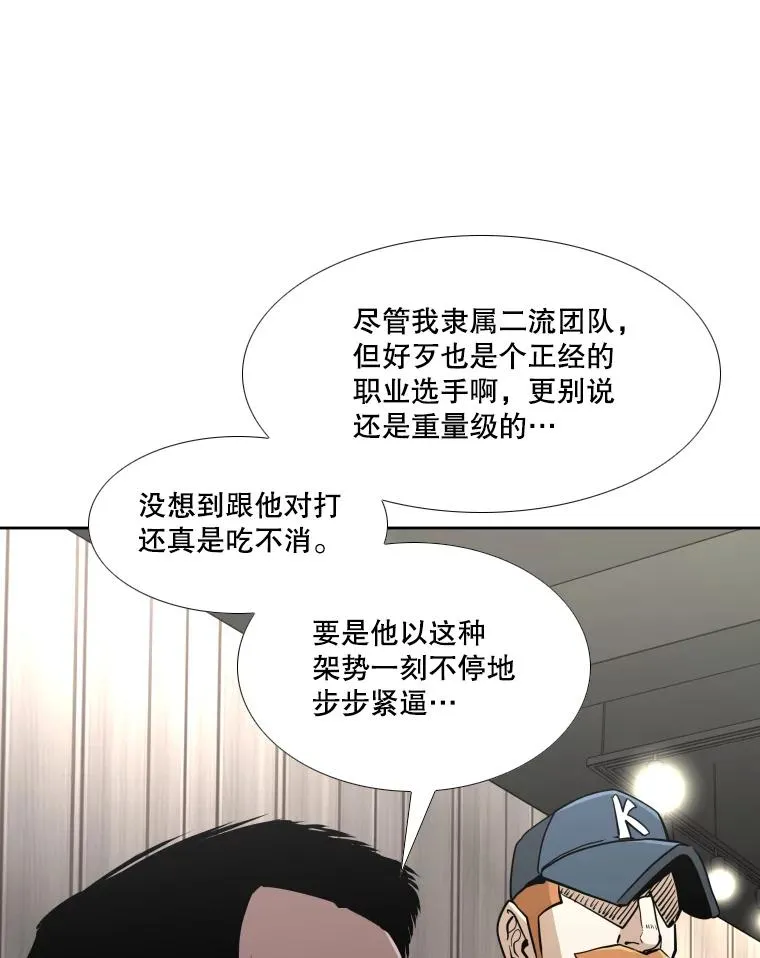 260.巴西利的优势81