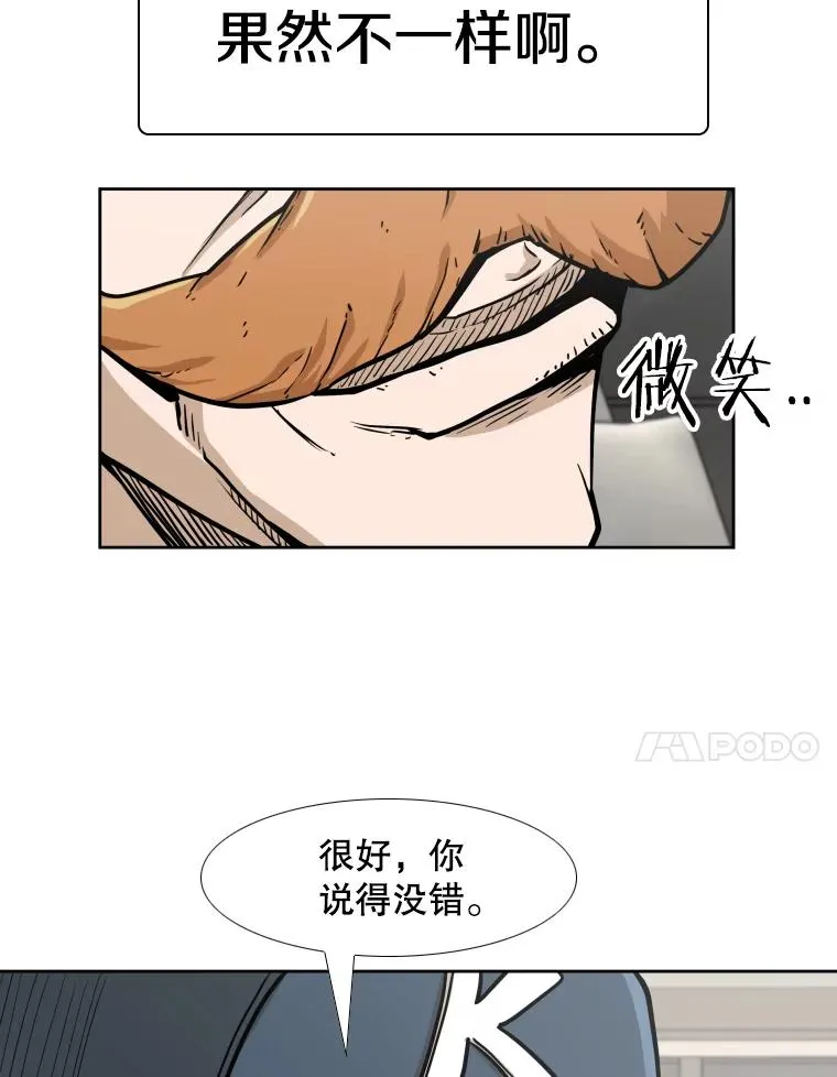 277.擂台赛106
