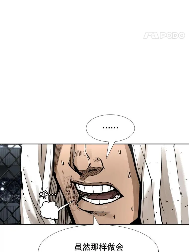 286.与维多之战（5）45