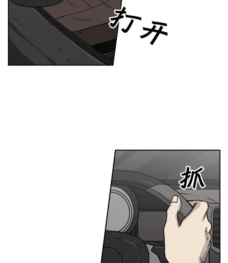 76.最臭的肥料126