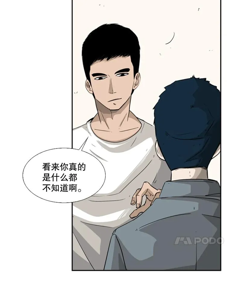 13.女强者43