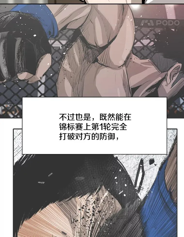 164.制定作战计划41