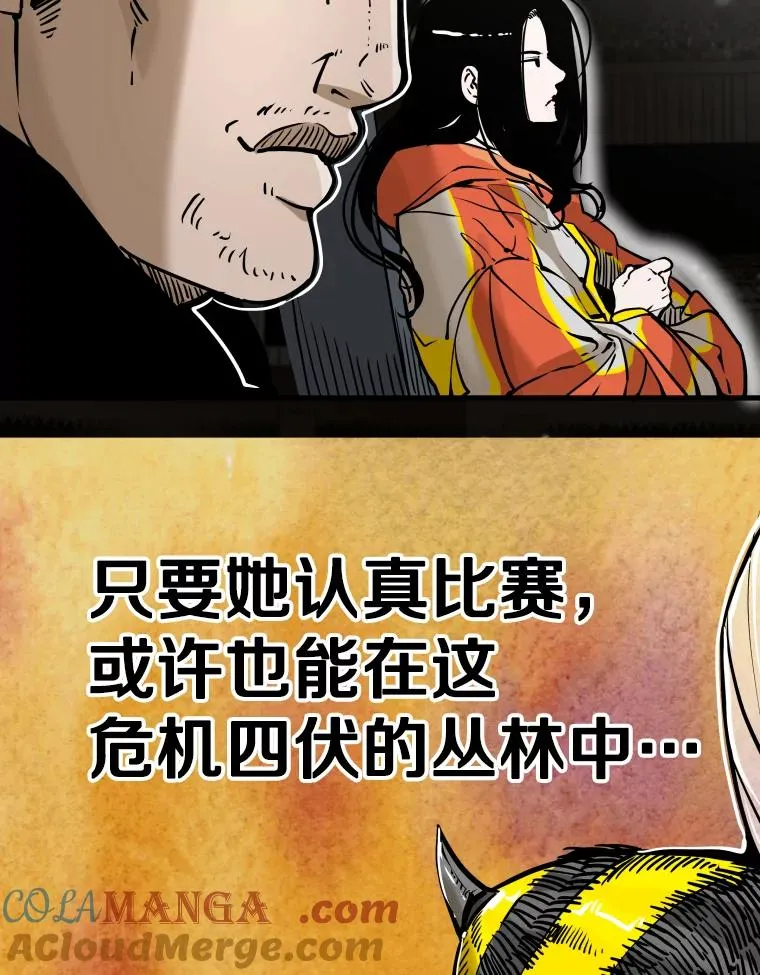309.巴西利的挑衅16