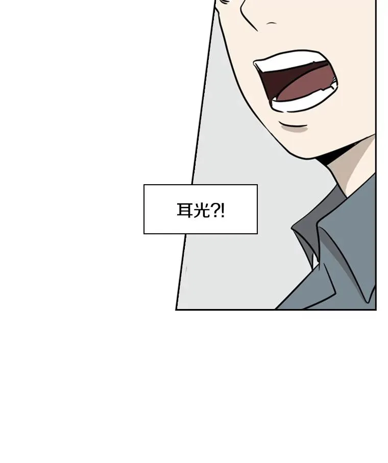 7.初次见面85