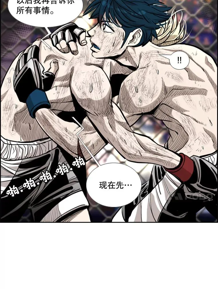 207.晋级总决赛！109