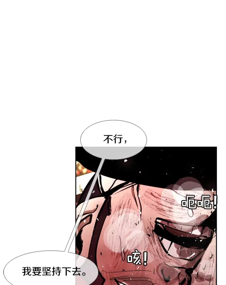 217.意料之中的加时赛（2）75