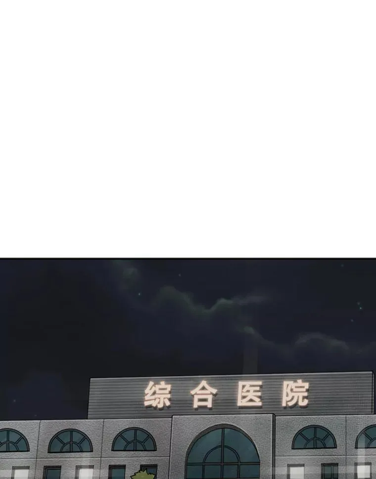 89.新秀锦标赛46