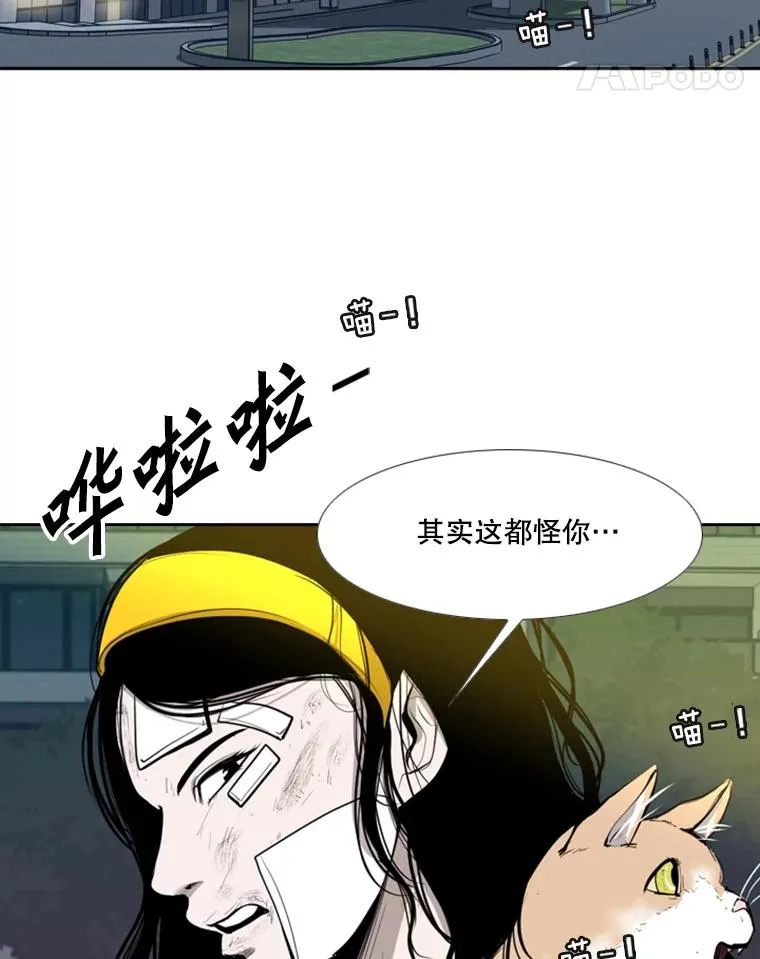 191.弃赛94