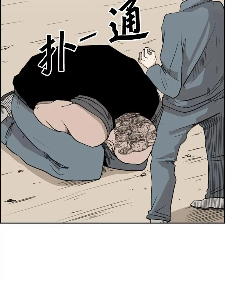 6.冲突98