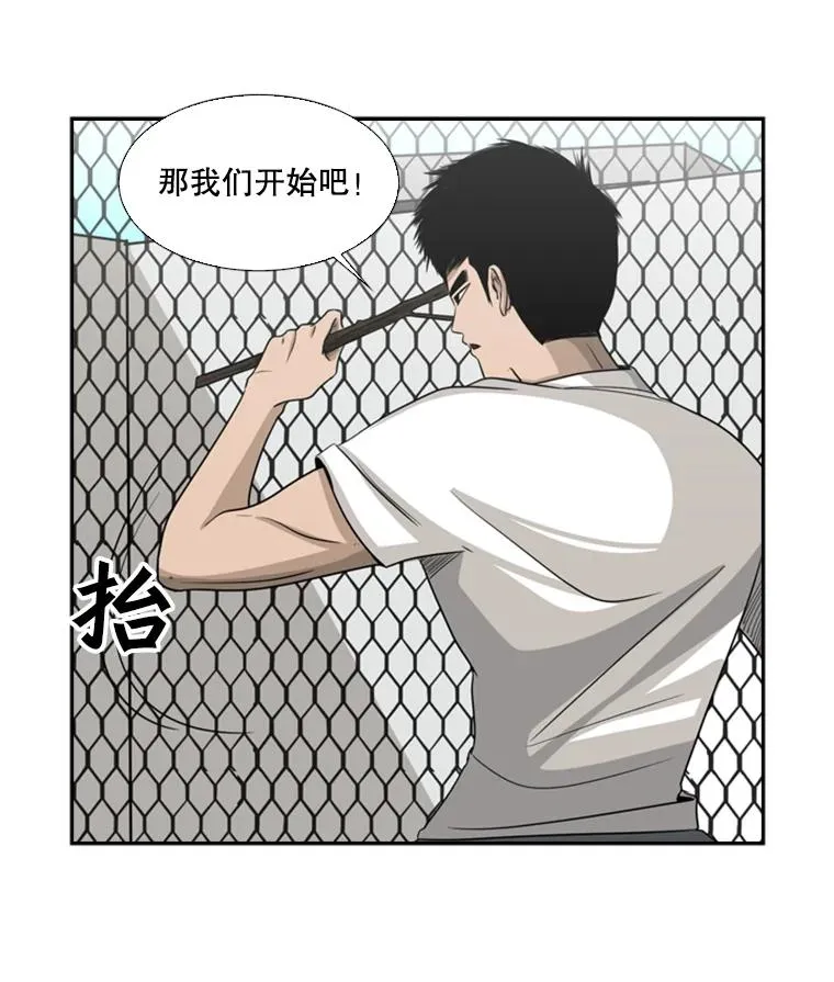 16.躲避56