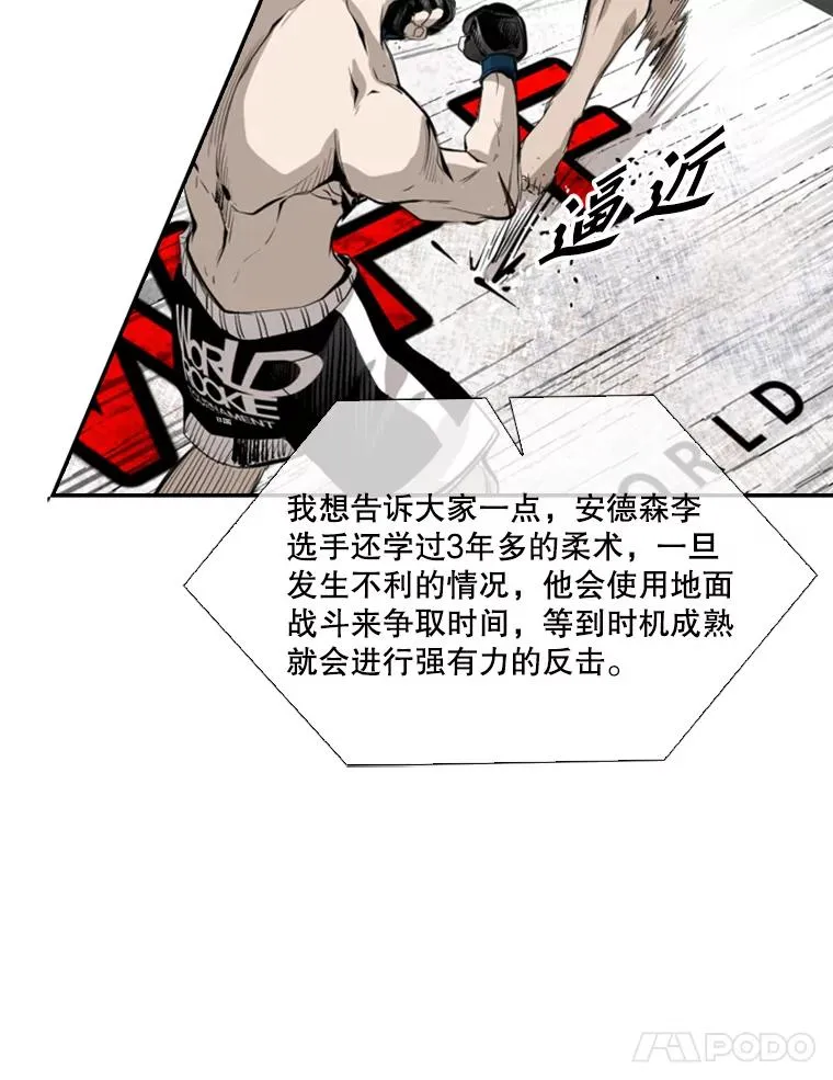 148.不被看好又怎样35