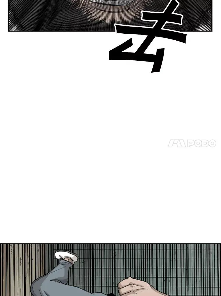 39.前哨战83