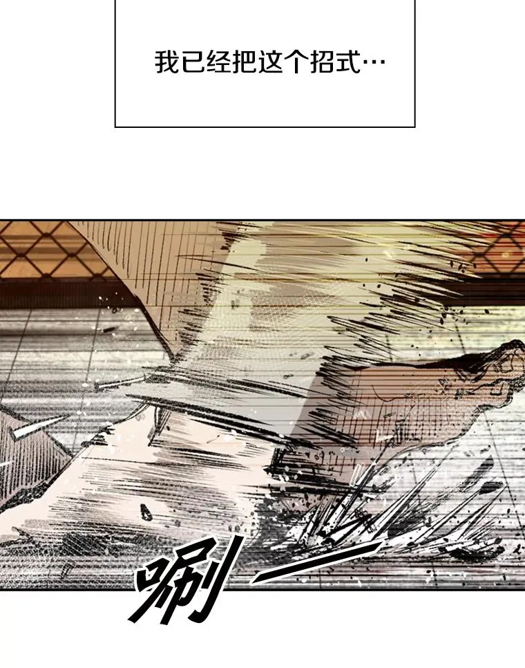 137.意想不到的举动62