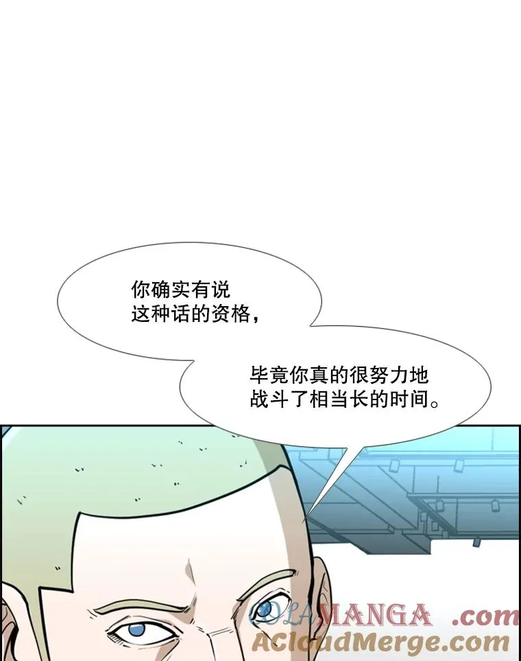 246.天才与天才的对战12