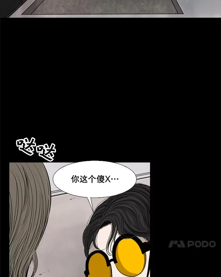 87.相同的眼神61