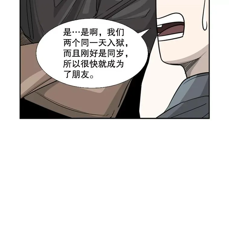 54.我叫方妍迪86