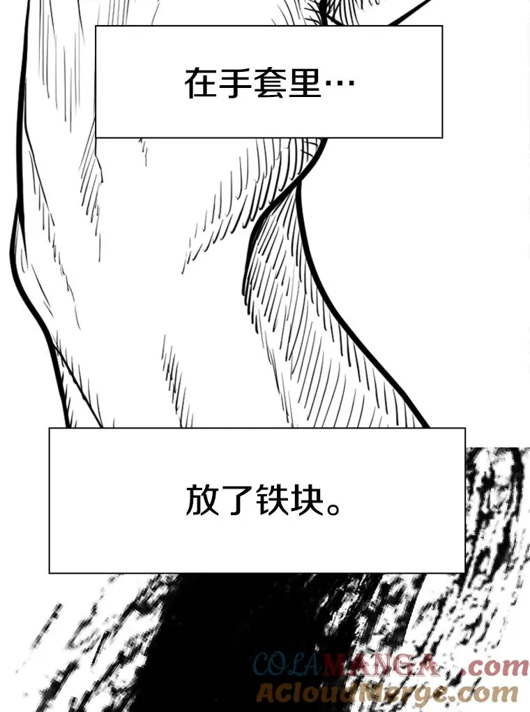 233.艾奥米竞技场对战（2）152