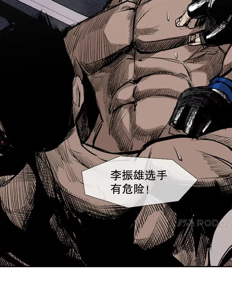 146.A组8强赛83