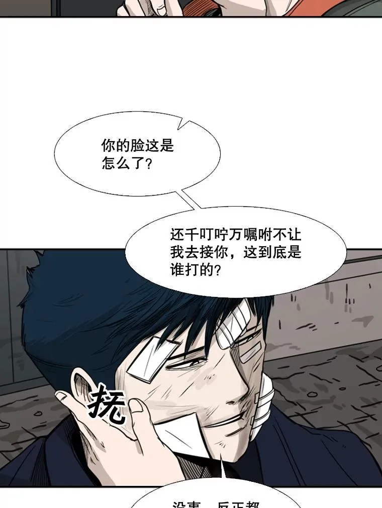 66.分出胜负123