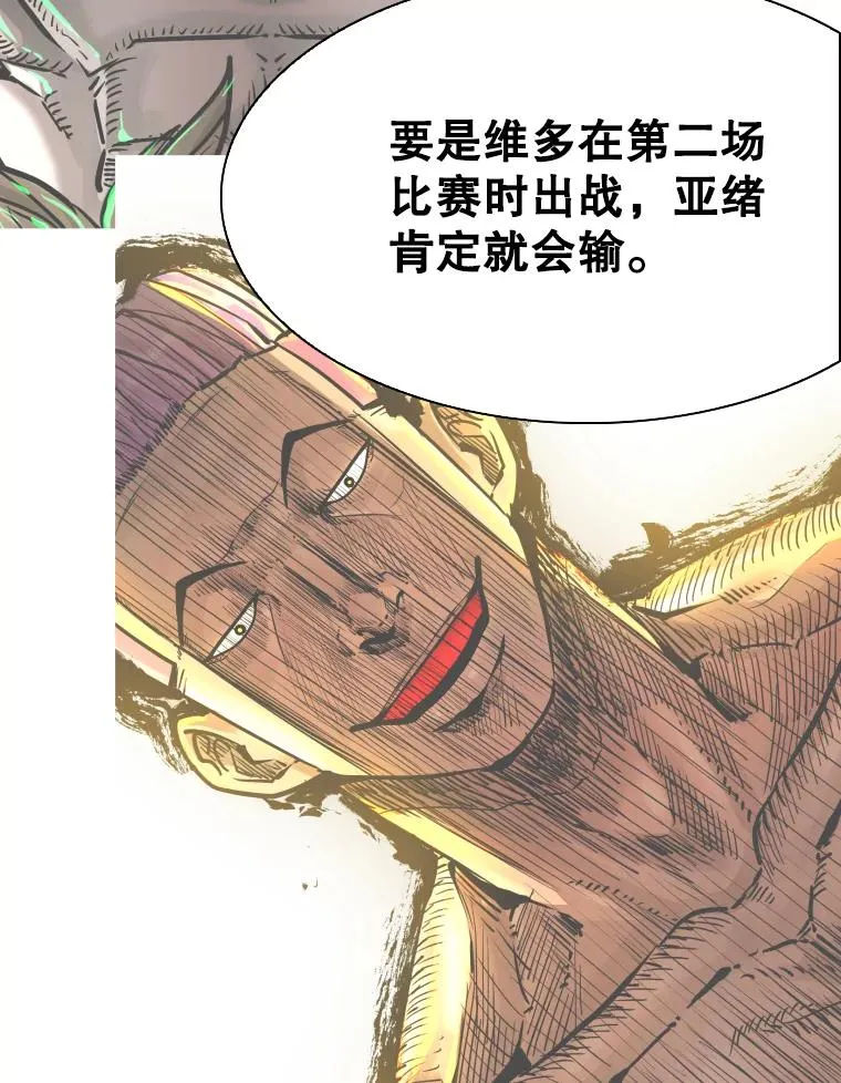 297.方鸿煜的来访113