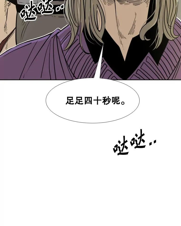 257.下一战的对手30