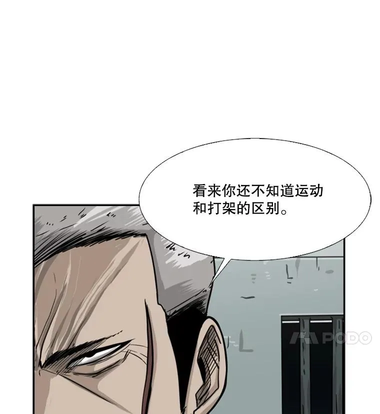 60.出狱62