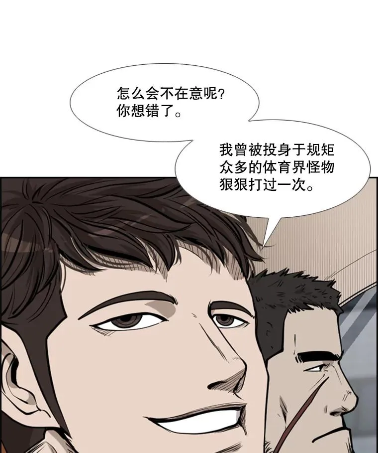 199.最恐怖的KO胜主人公127