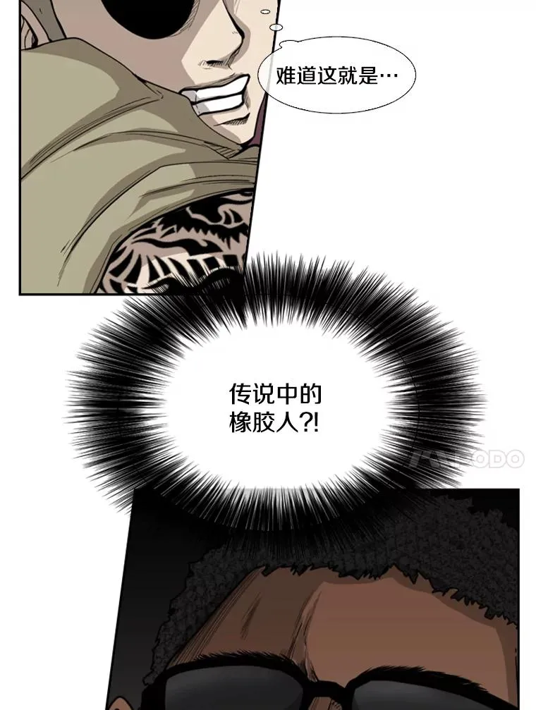 96.出拳9