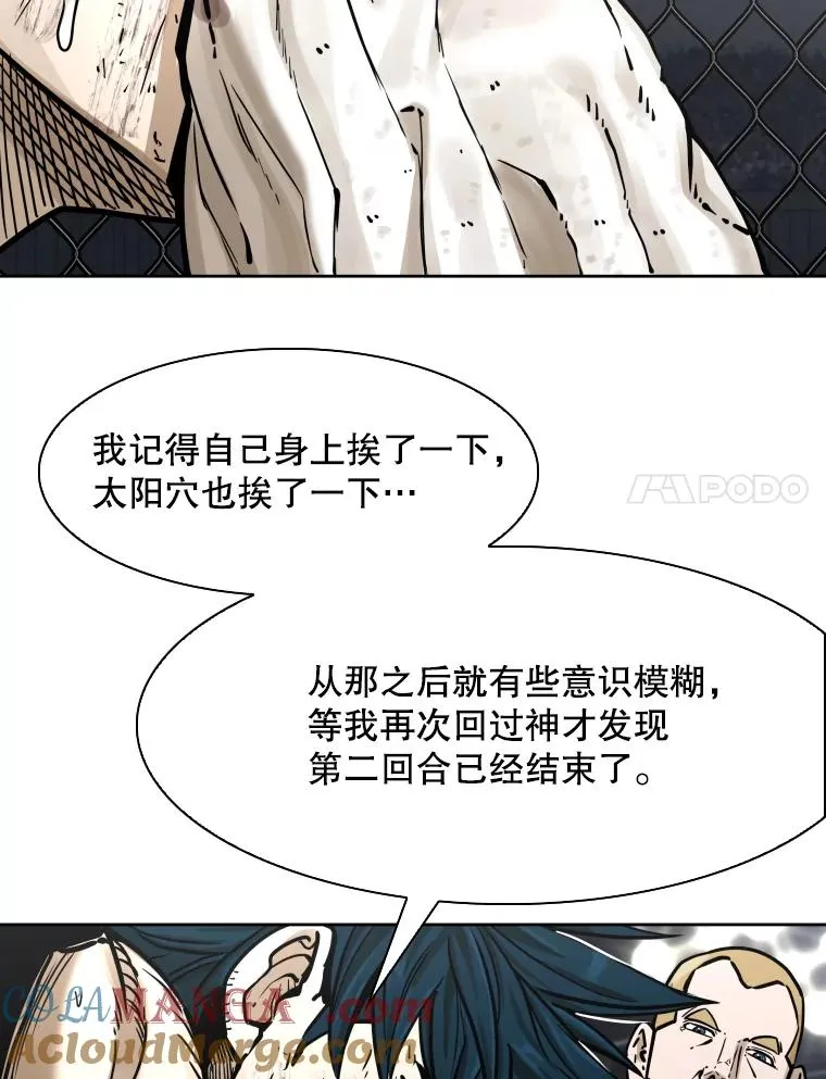 285.与维多之战（4）136