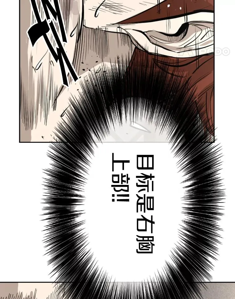 157.魔法踢腿103