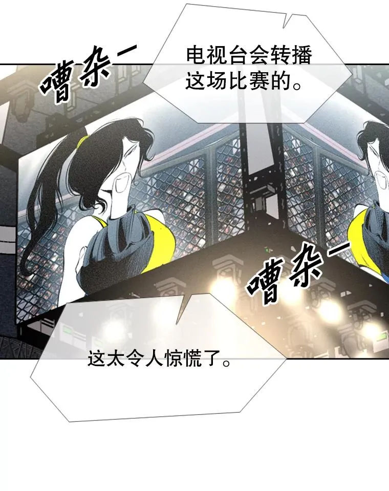 153.女王马蜂66