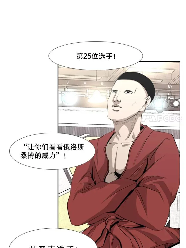 139.32位选手127