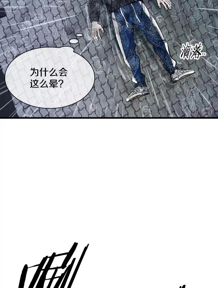 304.苏胜宸的颓废161