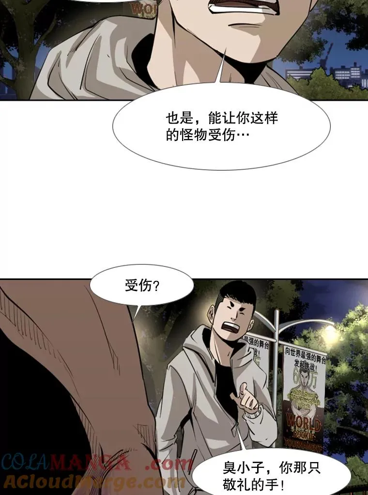 155.B组8强赛开始72
