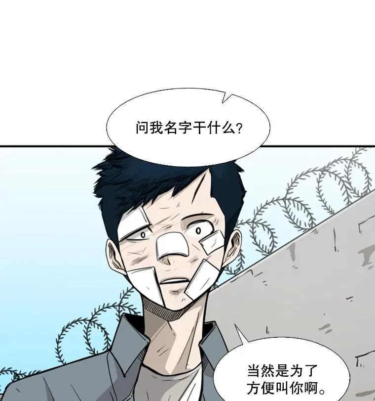 54.我叫方妍迪14