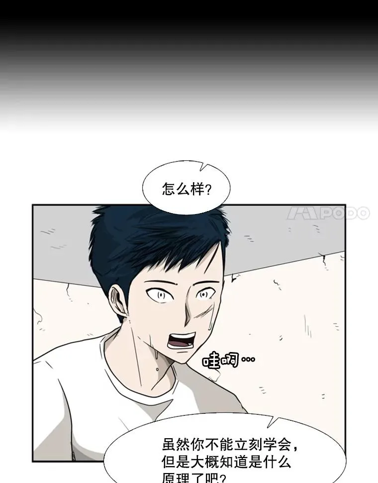 29.两个技术79