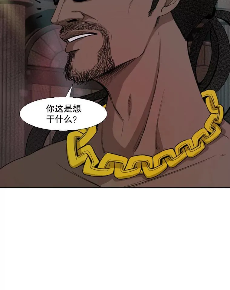 97.突破极限23