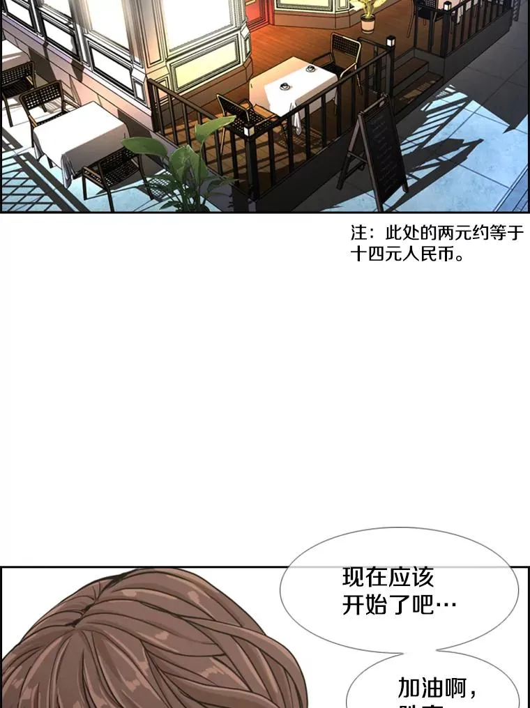 248.TKO胜57